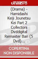 (Drama) - Hamidashi Keiji Jounetsu Kei Part 2 Collectors Dvddigital Remaster Ban (5 Dvd) [Edizione: Giappone] dvd