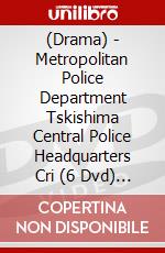(Drama) - Metropolitan Police Department Tskishima Central Police Headquarters Cri (6 Dvd) [Edizione: Giappone] dvd
