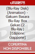 (Blu-Ray Disk) (Animation) - Gakuen Basara Blu-Ray Box Gekan (2 Blu-Ray) [Edizione: Giappone] brd