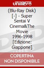 (Blu-Ray Disk) [-] - Super Sentai V Cinema&The Movie 1996-1998 [Edizione: Giappone] brd