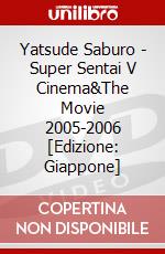 Yatsude Saburo - Super Sentai V Cinema&The Movie 2005-2006 [Edizione: Giappone] dvd