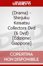 (Drama) - Shinjuku Keisatsu Collectors Dvd (6 Dvd) [Edizione: Giappone] dvd