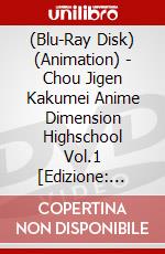 (Blu-Ray Disk) (Animation) - Chou Jigen Kakumei Anime Dimension Highschool Vol.1 [Edizione: Giappone] brd