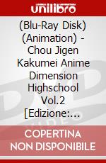 (Blu-Ray Disk) (Animation) - Chou Jigen Kakumei Anime Dimension Highschool Vol.2 [Edizione: Giappone] brd