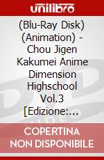 (Blu-Ray Disk) (Animation) - Chou Jigen Kakumei Anime Dimension Highschool Vol.3 [Edizione: Giappone] brd