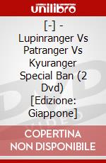 [-] - Lupinranger Vs Patranger Vs Kyuranger Special Ban (2 Dvd) [Edizione: Giappone] dvd