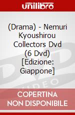 (Drama) - Nemuri Kyoushirou Collectors Dvd (6 Dvd) [Edizione: Giappone] dvd