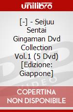 [-] - Seijuu Sentai Gingaman Dvd Collection Vol.1 (5 Dvd) [Edizione: Giappone] dvd