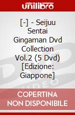 [-] - Seijuu Sentai Gingaman Dvd Collection Vol.2 (5 Dvd) [Edizione: Giappone] dvd