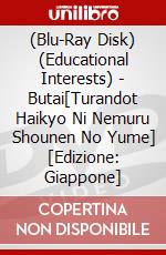 (Blu-Ray Disk) (Educational Interests) - Butai[Turandot Haikyo Ni Nemuru Shounen No Yume] [Edizione: Giappone] brd