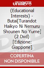 (Educational Interests) - Butai[Turandot Haikyo Ni Nemuru Shounen No Yume] (2 Dvd) [Edizione: Giappone] dvd