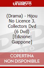 (Drama) - Hijou No Licence 3. Collectors Dvd (6 Dvd) [Edizione: Giappone] dvd