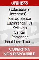 (Educational Interests) - Kaitou Sentai Lupinranger Vs Keisatsu Sentai Patranger Final Live Tour 2 [Edizione: Giappone] dvd