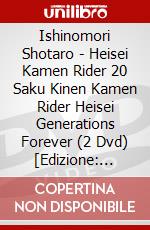 Ishinomori Shotaro - Heisei Kamen Rider 20 Saku Kinen Kamen Rider Heisei Generations Forever (2 Dvd) [Edizione: Giappone] dvd