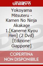 Yokoyama Mitsuteru - Kamen No Ninja Akakage 1.[Kaneme Kyou Hen] (2 Dvd) [Edizione: Giappone] dvd