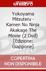 Yokoyama Mitsuteru - Kamen No Ninja Akakage The Movie (2 Dvd) [Edizione: Giappone] dvd