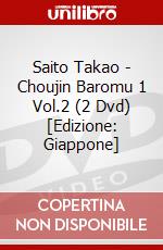 Saito Takao - Choujin Baromu 1 Vol.2 (2 Dvd) [Edizione: Giappone] dvd