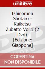 Ishinomori Shotaro - Kaiketsu Zubatto Vol.1 (2 Dvd) [Edizione: Giappone] dvd