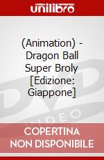 (Animation) - Dragon Ball Super Broly [Edizione: Giappone] dvd