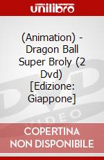(Animation) - Dragon Ball Super Broly (2 Dvd) [Edizione: Giappone] dvd