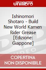 Ishinomori Shotaro - Build New World Kamen Rider Grease [Edizione: Giappone] dvd