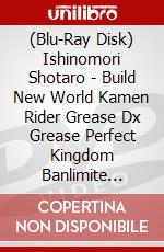 (Blu-Ray Disk) Ishinomori Shotaro - Build New World Kamen Rider Grease Dx Grease Perfect Kingdom Banlimite [Edizione: Giappone] brd