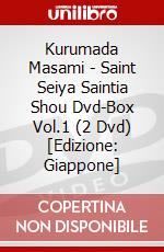 Kurumada Masami - Saint Seiya Saintia Shou Dvd-Box Vol.1 (2 Dvd) [Edizione: Giappone] dvd