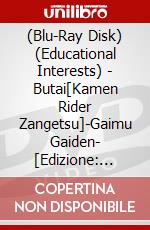 (Blu-Ray Disk) (Educational Interests) - Butai[Kamen Rider Zangetsu]-Gaimu Gaiden- [Edizione: Giappone] brd