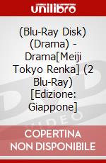 (Blu-Ray Disk) (Drama) - Drama[Meiji Tokyo Renka] (2 Blu-Ray) [Edizione: Giappone] brd