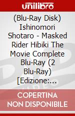 (Blu-Ray Disk) Ishinomori Shotaro - Masked Rider Hibiki The Movie Complete Blu-Ray (2 Blu-Ray) [Edizione: Giappone] brd