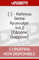 [-] - Kishiryuu Sentai Ryusoulger Vol.2 [Edizione: Giappone] dvd