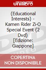 (Educational Interests) - Kamen Rider Zi-O Special Event (2 Dvd) [Edizione: Giappone] dvd
