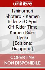 Ishinomori Shotaro - Kamen Rider Zi-O Spin Off Rider Time Kamen Rider Ryuki [Edizione: Giappone] dvd