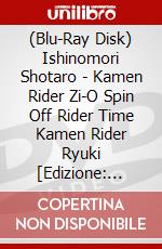 (Blu-Ray Disk) Ishinomori Shotaro - Kamen Rider Zi-O Spin Off Rider Time Kamen Rider Ryuki [Edizione: Giappone] brd