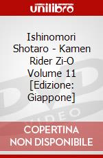 Ishinomori Shotaro - Kamen Rider Zi-O Volume 11 [Edizione: Giappone] dvd