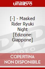 [-] - Masked Rider Ryuki Night [Edizione: Giappone] dvd