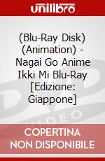 (Blu-Ray Disk) (Animation) - Nagai Go Anime Ikki Mi Blu-Ray [Edizione: Giappone] brd