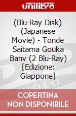 (Blu-Ray Disk) (Japanese Movie) - Tonde Saitama Gouka Banv (2 Blu-Ray) [Edizione: Giappone] brd