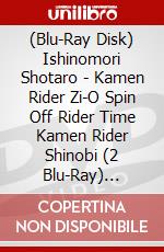 (Blu-Ray Disk) Ishinomori Shotaro - Kamen Rider Zi-O Spin Off Rider Time Kamen Rider Shinobi (2 Blu-Ray) [Edizione: Giappone] brd