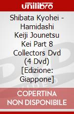 Shibata Kyohei - Hamidashi Keiji Jounetsu Kei Part 8 Collectors Dvd (4 Dvd) [Edizione: Giappone] dvd