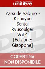 Yatsude Saburo - Kishiryuu Sentai Ryusoulger Vol.4 [Edizione: Giappone] dvd