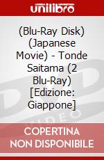 (Blu-Ray Disk) (Japanese Movie) - Tonde Saitama (2 Blu-Ray) [Edizione: Giappone] brd