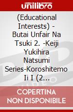 (Educational Interests) - Butai Unfair Na Tsuki 2. -Keiji Yukihira Natsumi Series-Koroshitemo Ii I (2 Dvd) [Edizione: Giappone] dvd