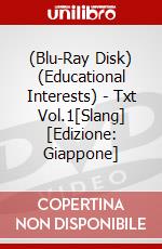 (Blu-Ray Disk) (Educational Interests) - Txt Vol.1[Slang] [Edizione: Giappone] brd