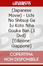 (Japanese Movie) - Uchi No Shitsuji Ga Iu Koto Niha Gouka Ban (3 Dvd) [Edizione: Giappone] dvd