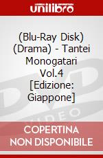 (Blu-Ray Disk) (Drama) - Tantei Monogatari Vol.4 [Edizione: Giappone] brd