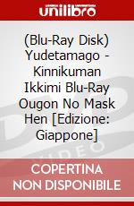 (Blu-Ray Disk) Yudetamago - Kinnikuman Ikkimi Blu-Ray Ougon No Mask Hen [Edizione: Giappone] brd