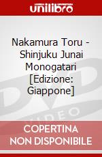 Nakamura Toru - Shinjuku Junai Monogatari [Edizione: Giappone] dvd