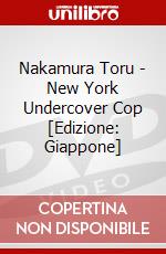 Nakamura Toru - New York Undercover Cop [Edizione: Giappone] dvd