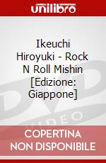 Ikeuchi Hiroyuki - Rock N Roll Mishin [Edizione: Giappone] dvd